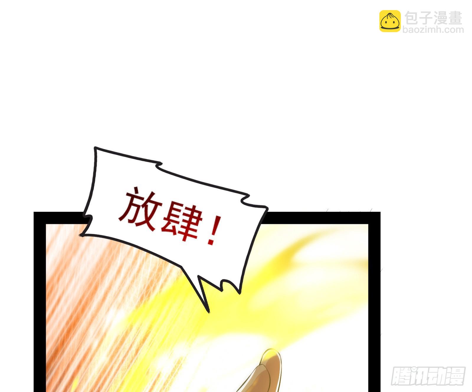 我算到了妖魔入侵(1/2)-第22话