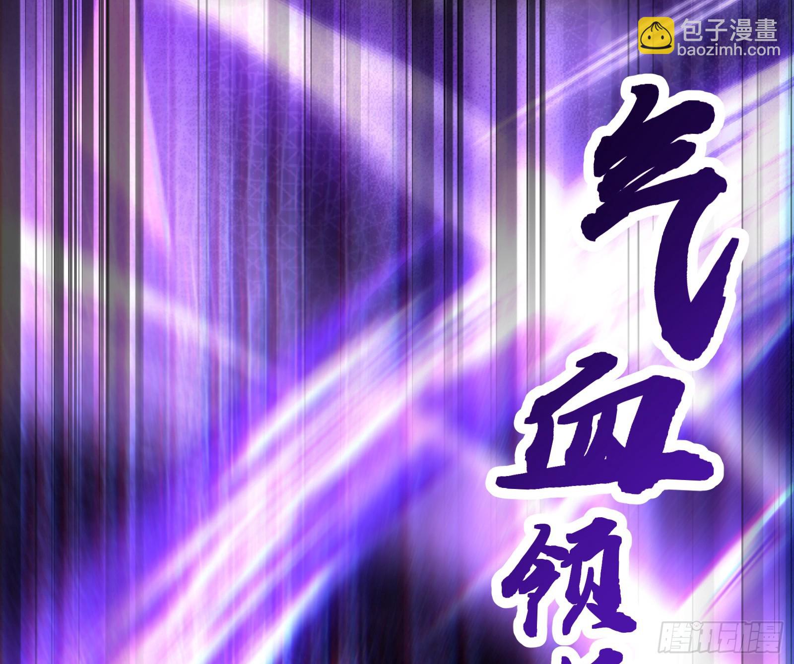 一招斩妖(1/3)-第24话