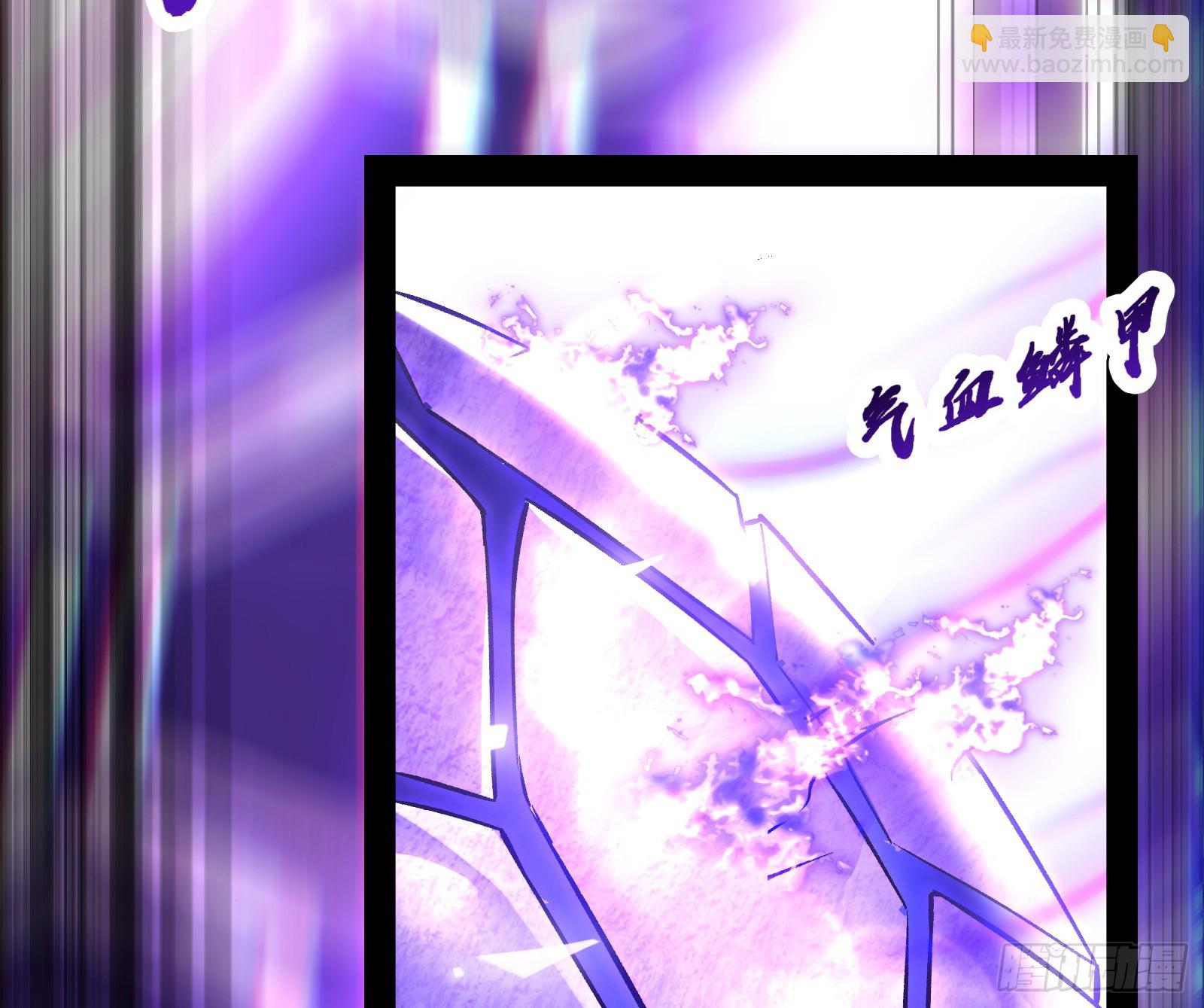 一招斩妖(1/3)-第24话