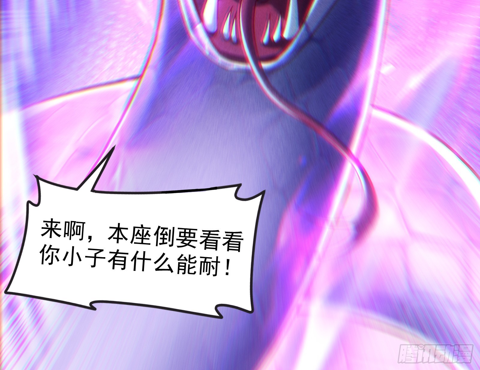 一招斩妖(1/3)-第24话