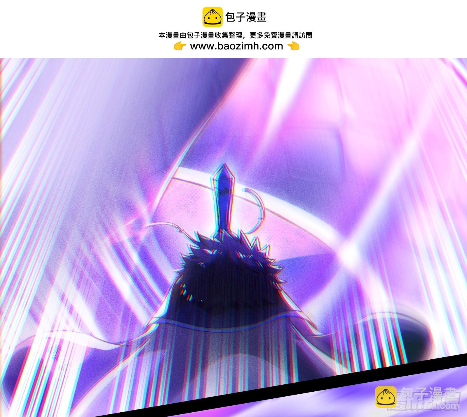 一招斩妖(1/3)-第24话