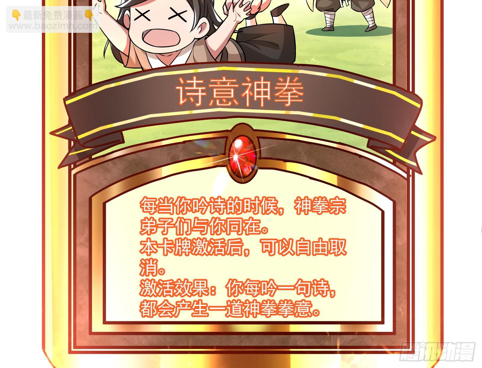 让人惊喜的区域模拟探索(1/2)-第26话