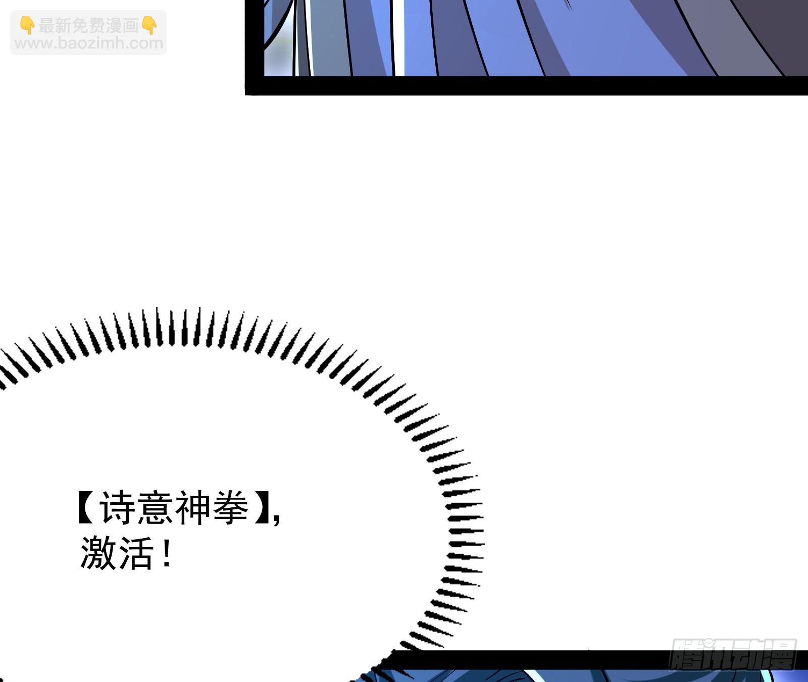 让人惊喜的区域模拟探索(1/2)-第26话