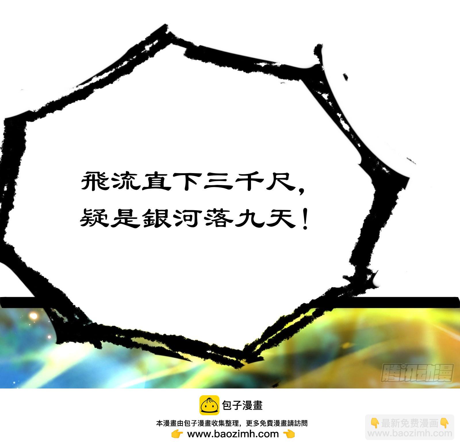 让人惊喜的区域模拟探索(1/2)-第26话
