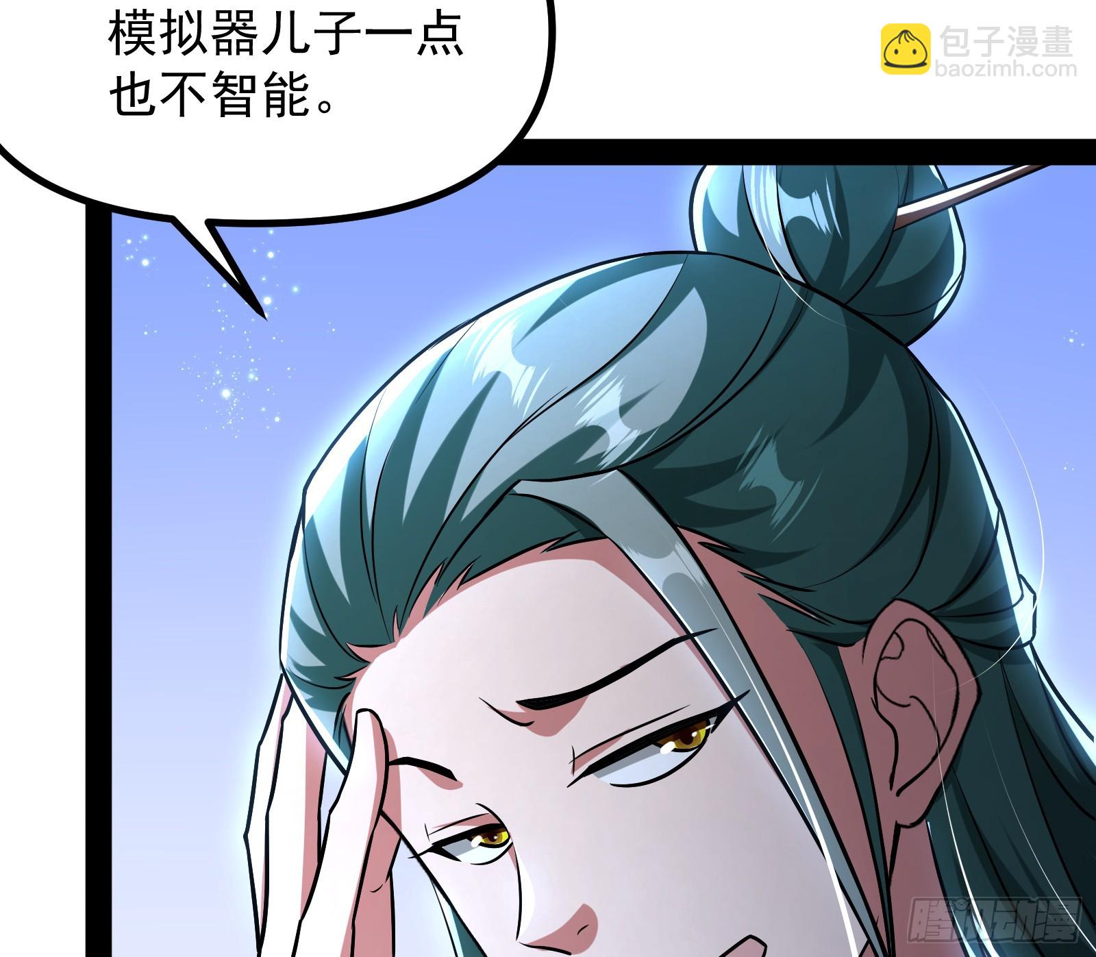让人惊喜的区域模拟探索(1/2)-第26话