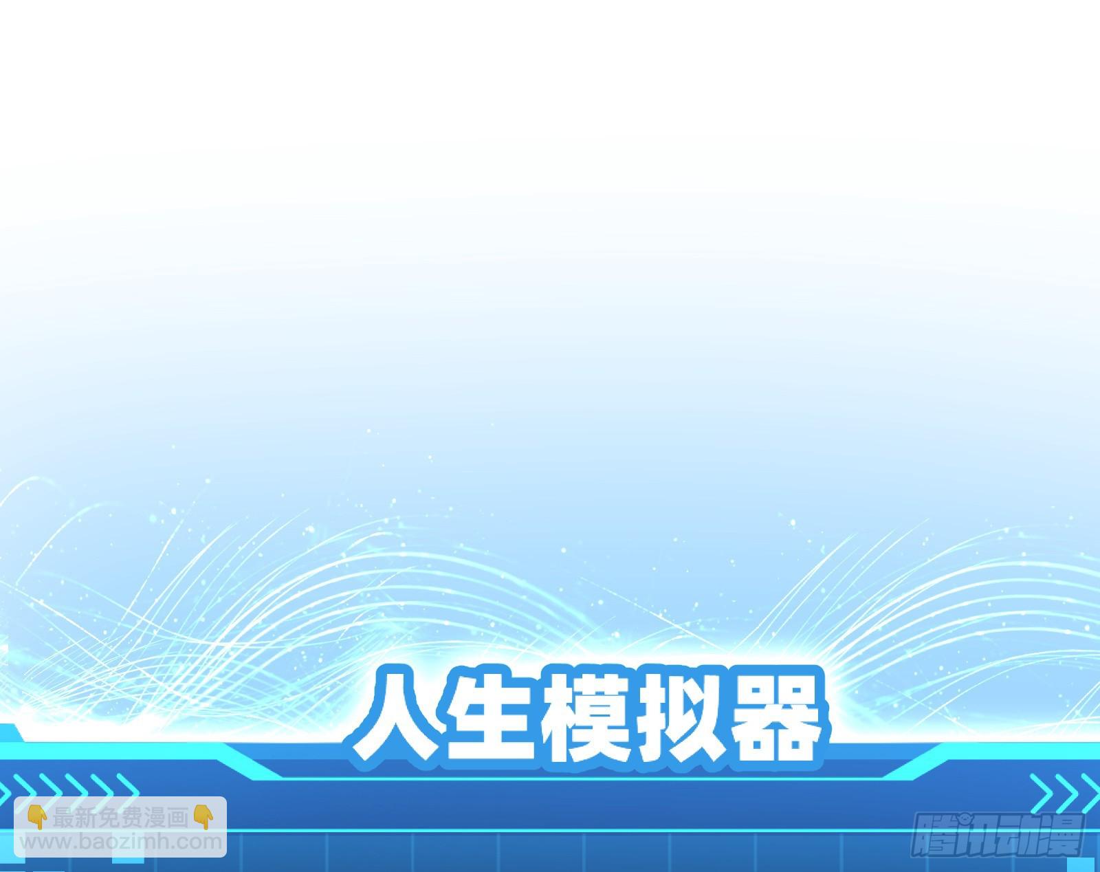 妖魔武者的实力区别(1/3)-第30话