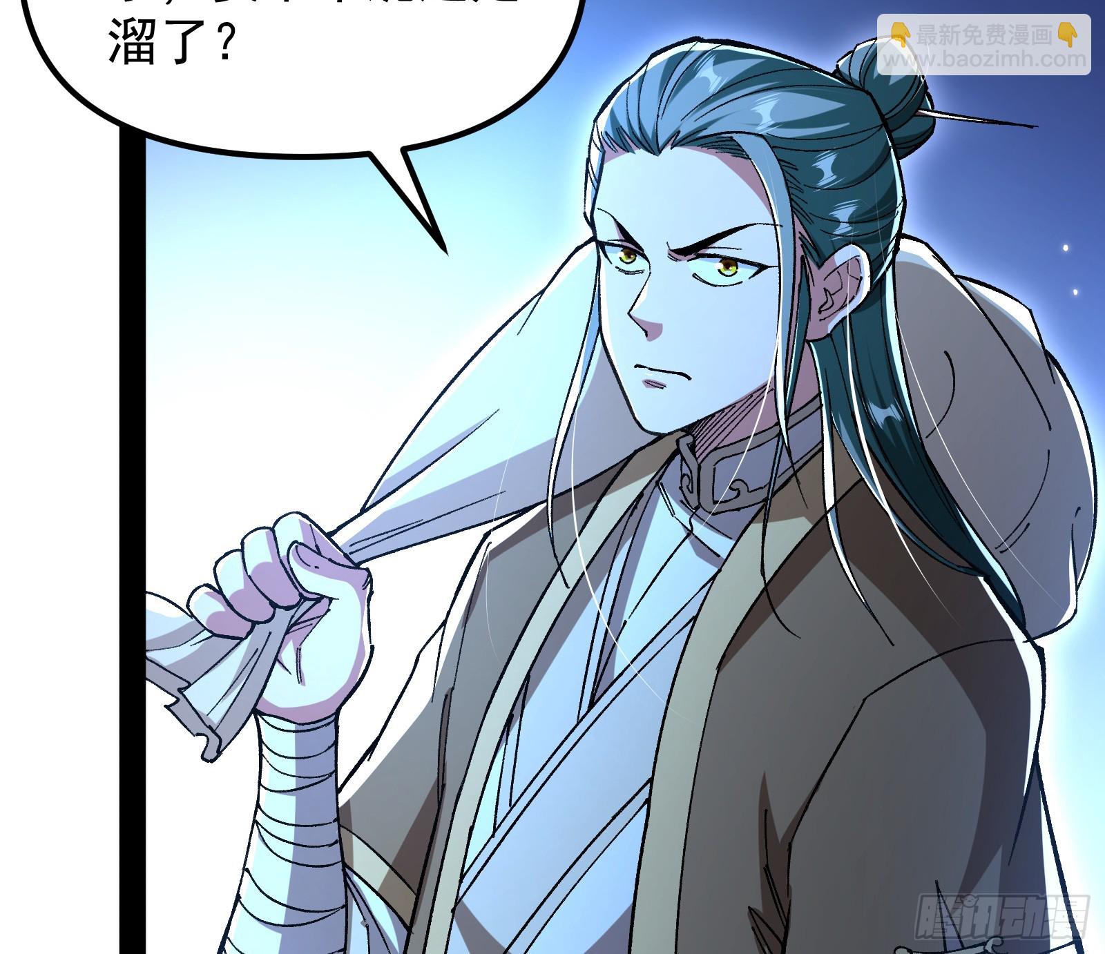 妖魔武者的实力区别(1/3)-第30话