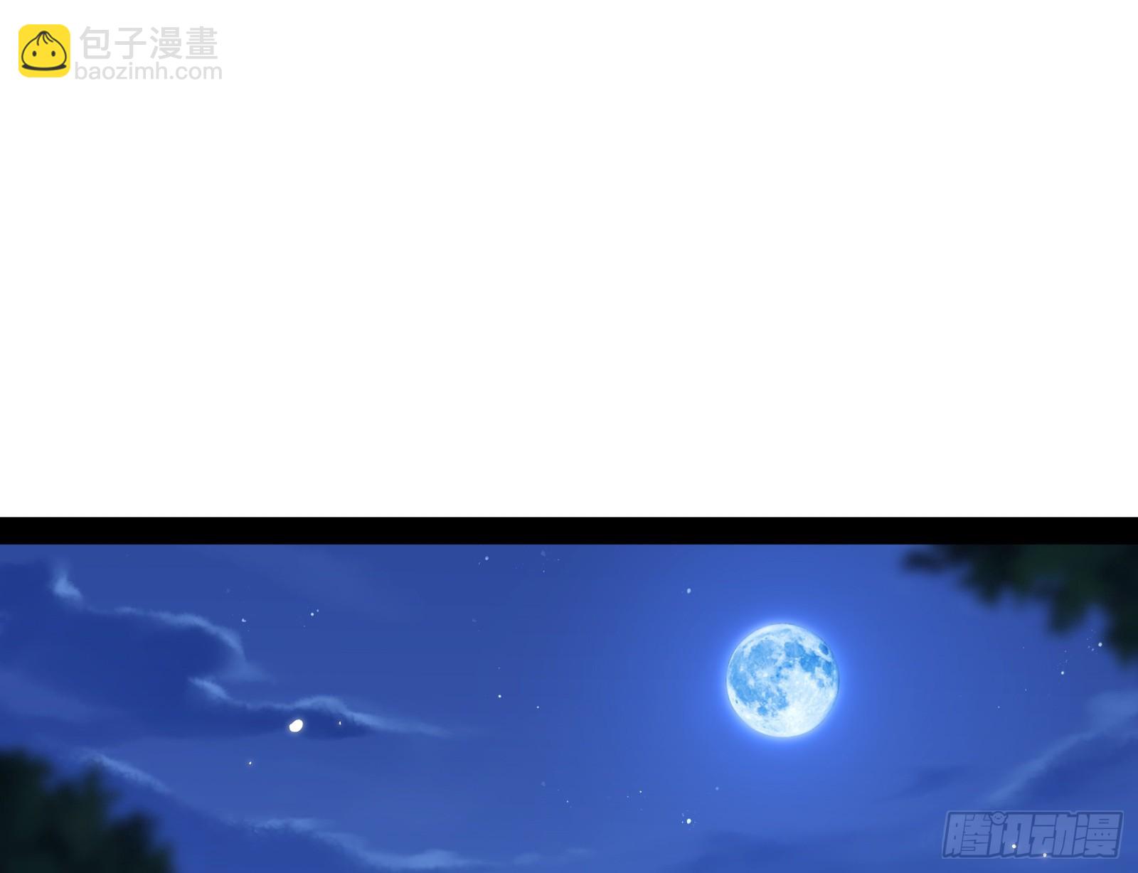 妖魔武者的实力区别(1/3)-第30话