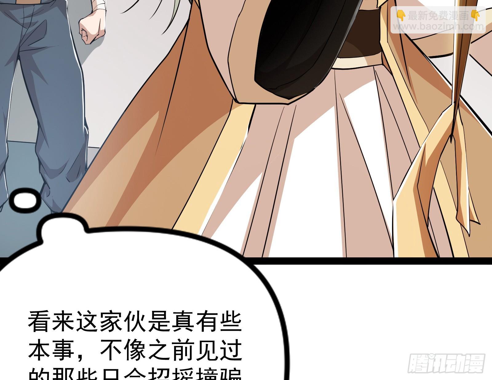 外挂不靠谱，尝试自己跑(1/2)-第4话