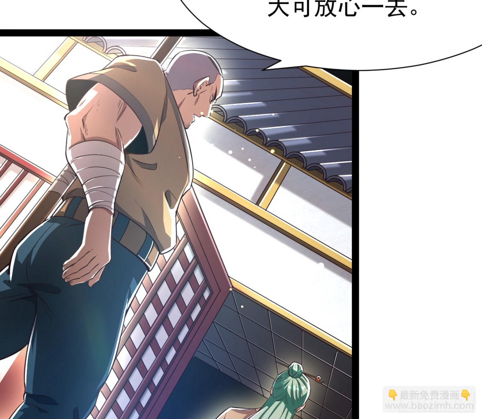 外挂不靠谱，尝试自己跑(1/2)-第4话