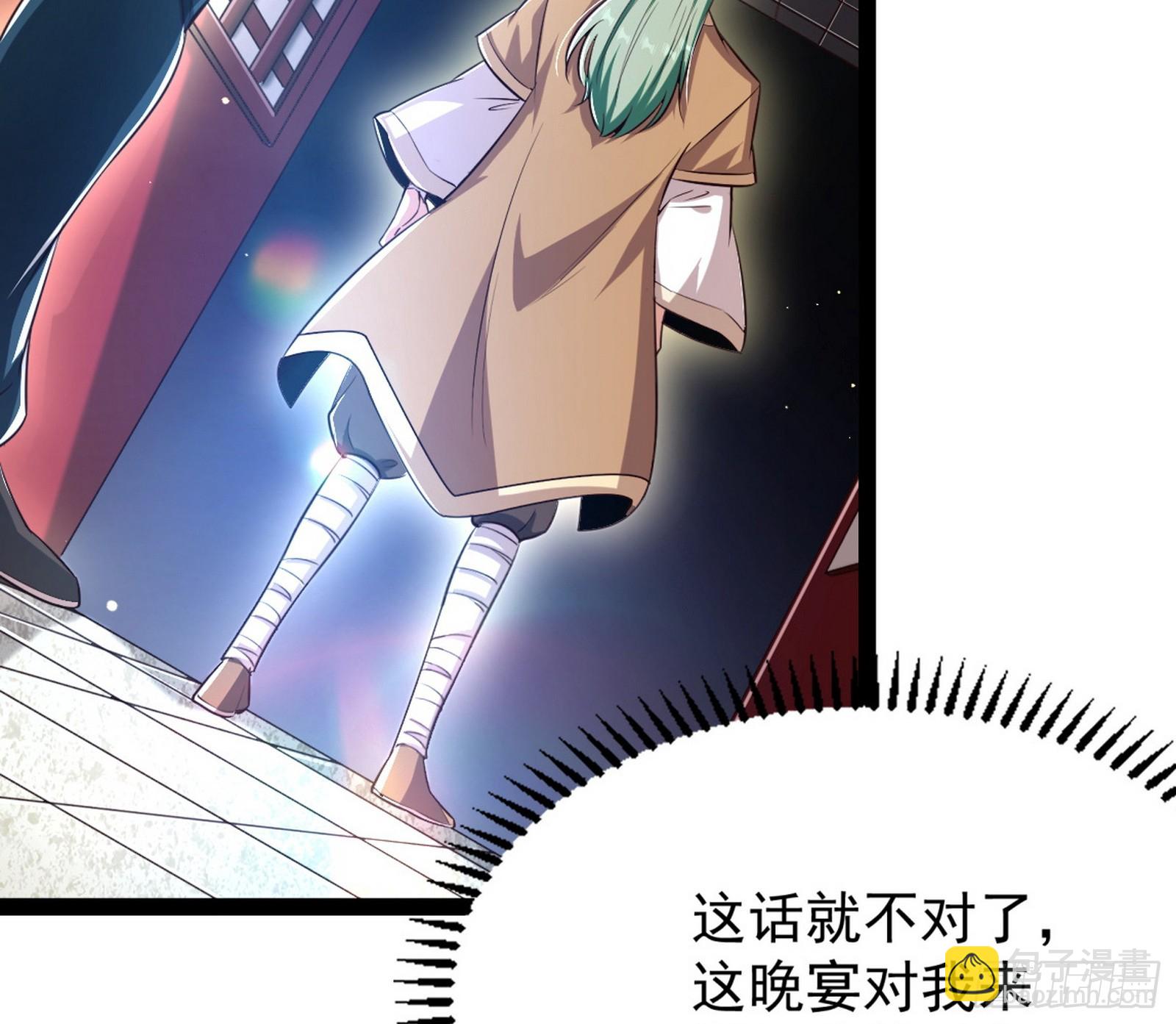 外挂不靠谱，尝试自己跑(1/2)-第4话