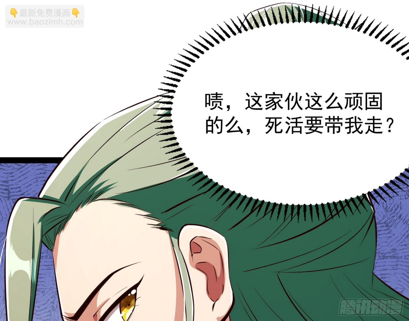 外挂不靠谱，尝试自己跑(1/2)-第4话