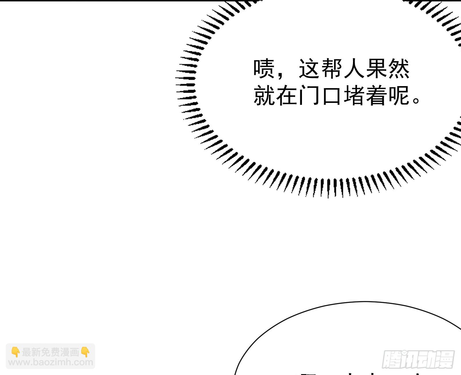 外挂不靠谱，尝试自己跑(1/2)-第4话