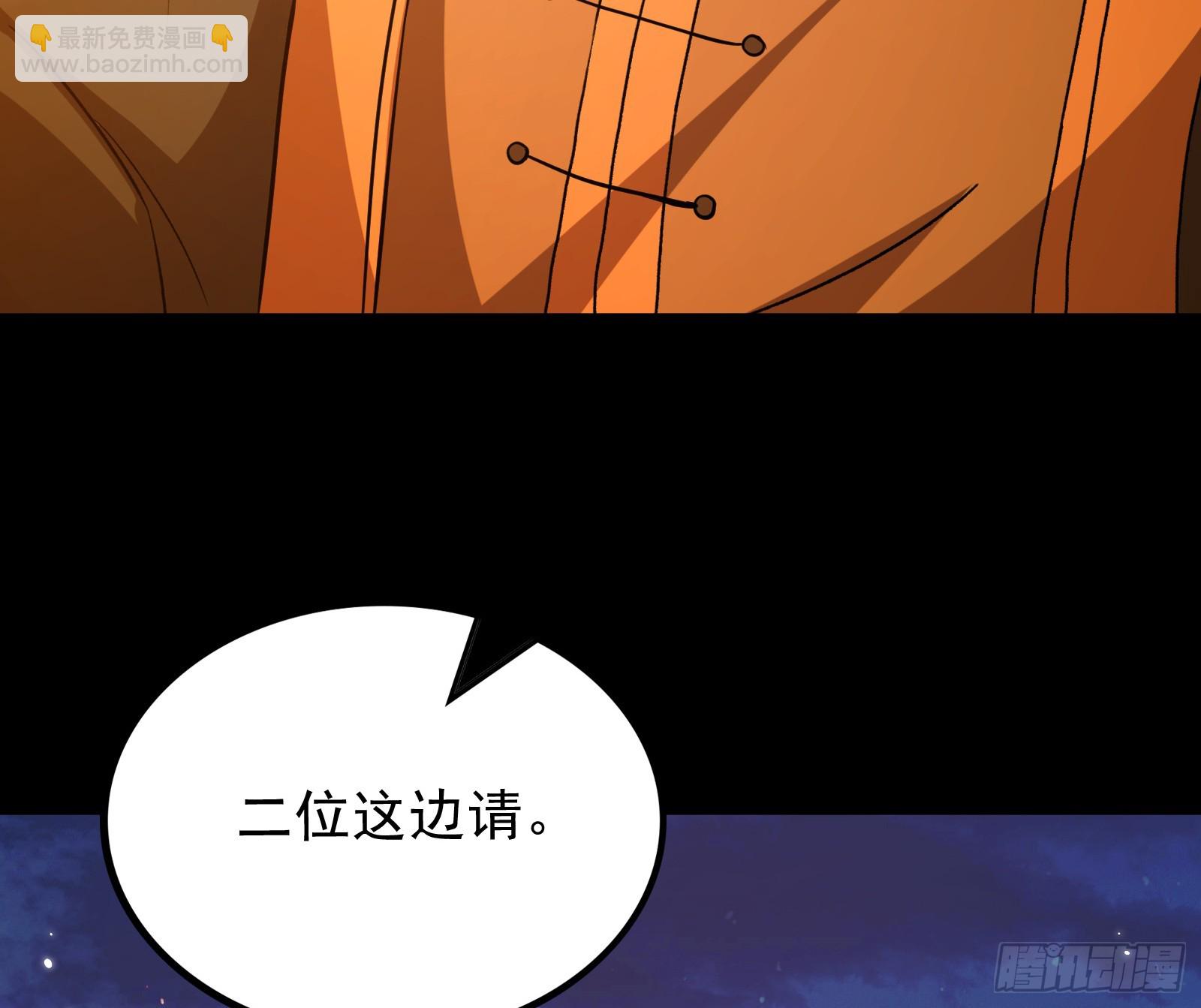 老潘你行不行啊(1/2)-第32话