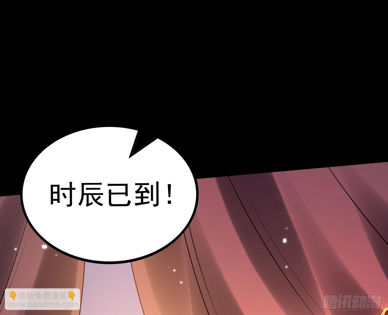 老潘你行不行啊(1/2)-第32话