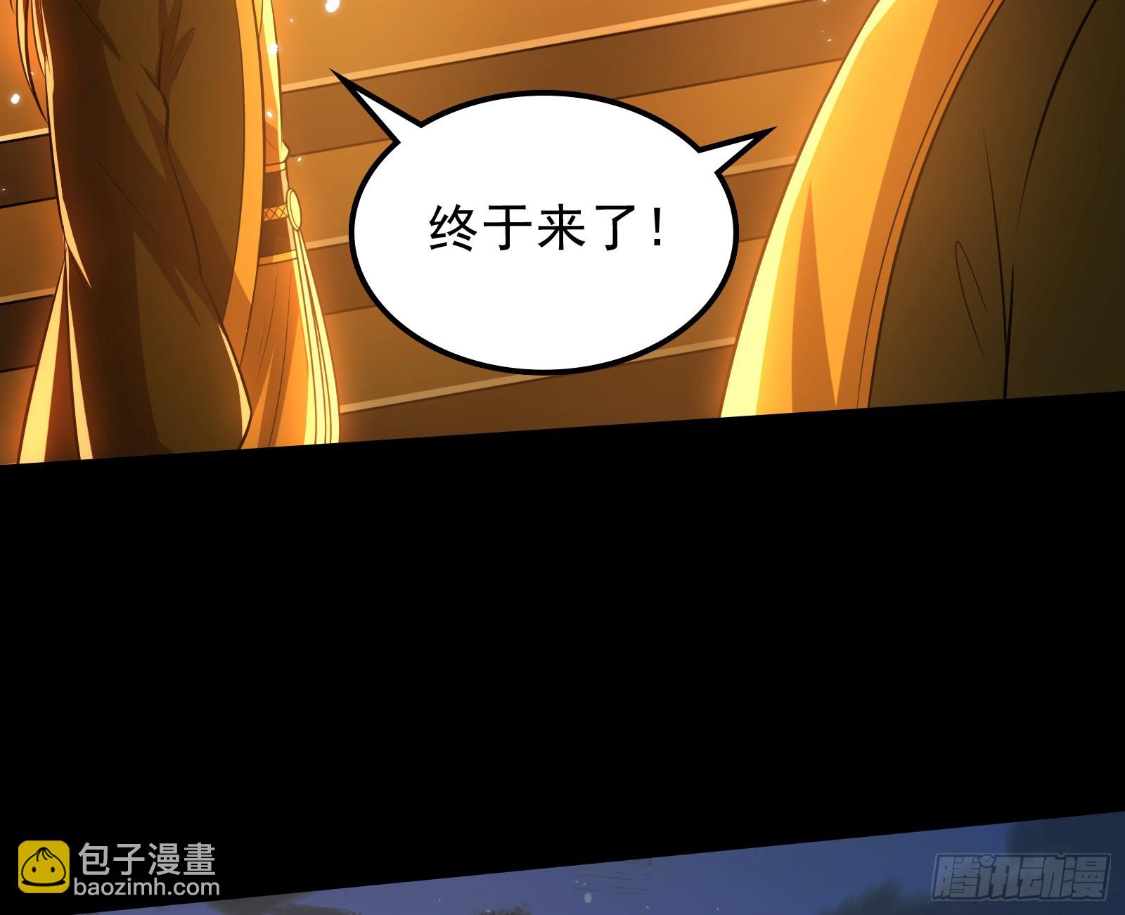老潘你行不行啊(1/2)-第32话