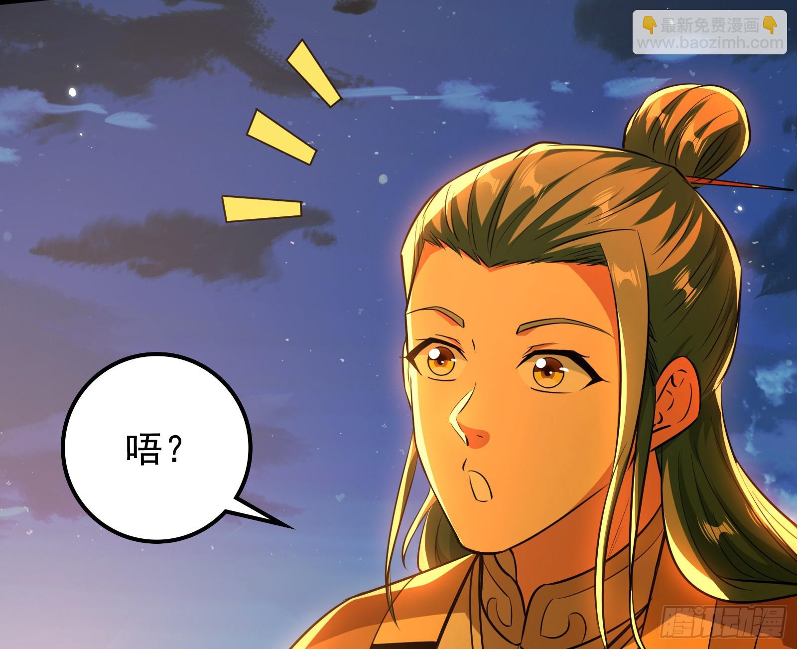 老潘你行不行啊(1/2)-第32话