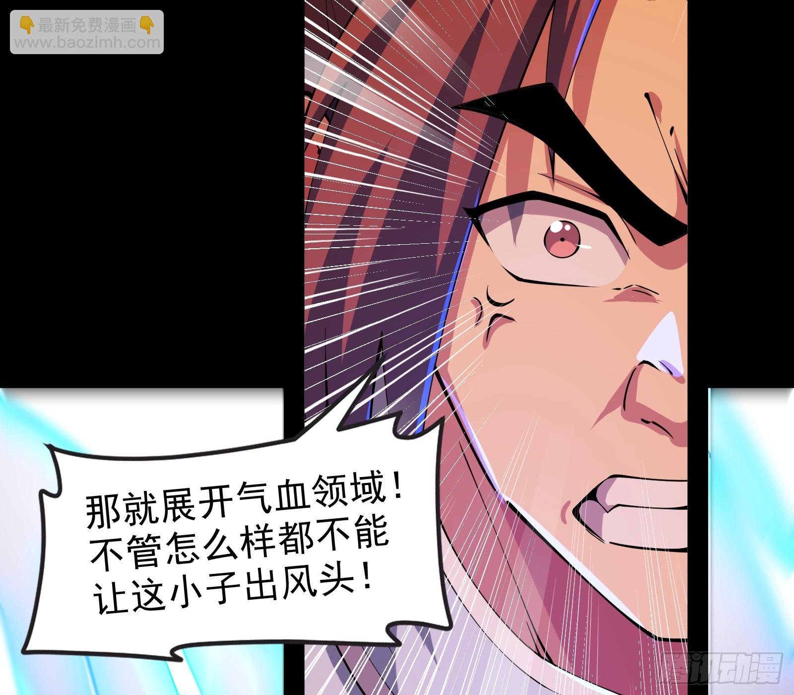 一句诗，一道拳(1/3)-第34话
