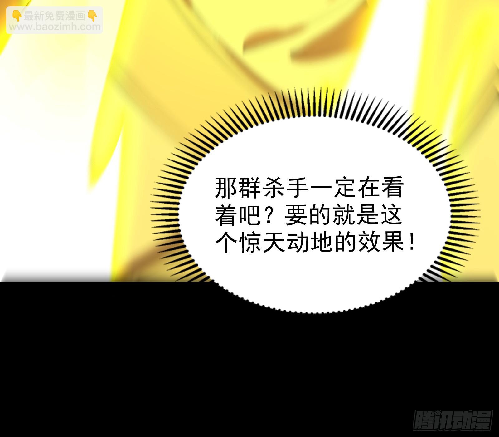 一句诗，一道拳(1/3)-第34话