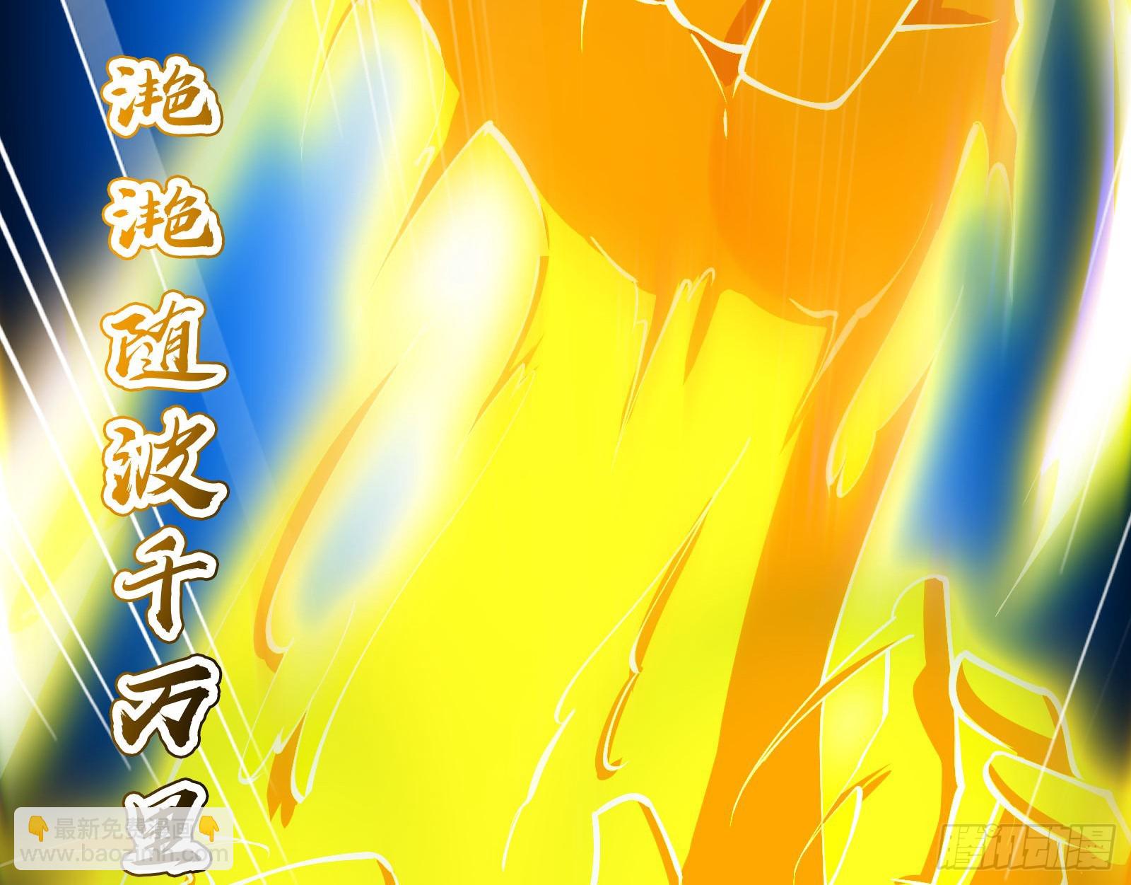 一句诗，一道拳(1/3)-第34话