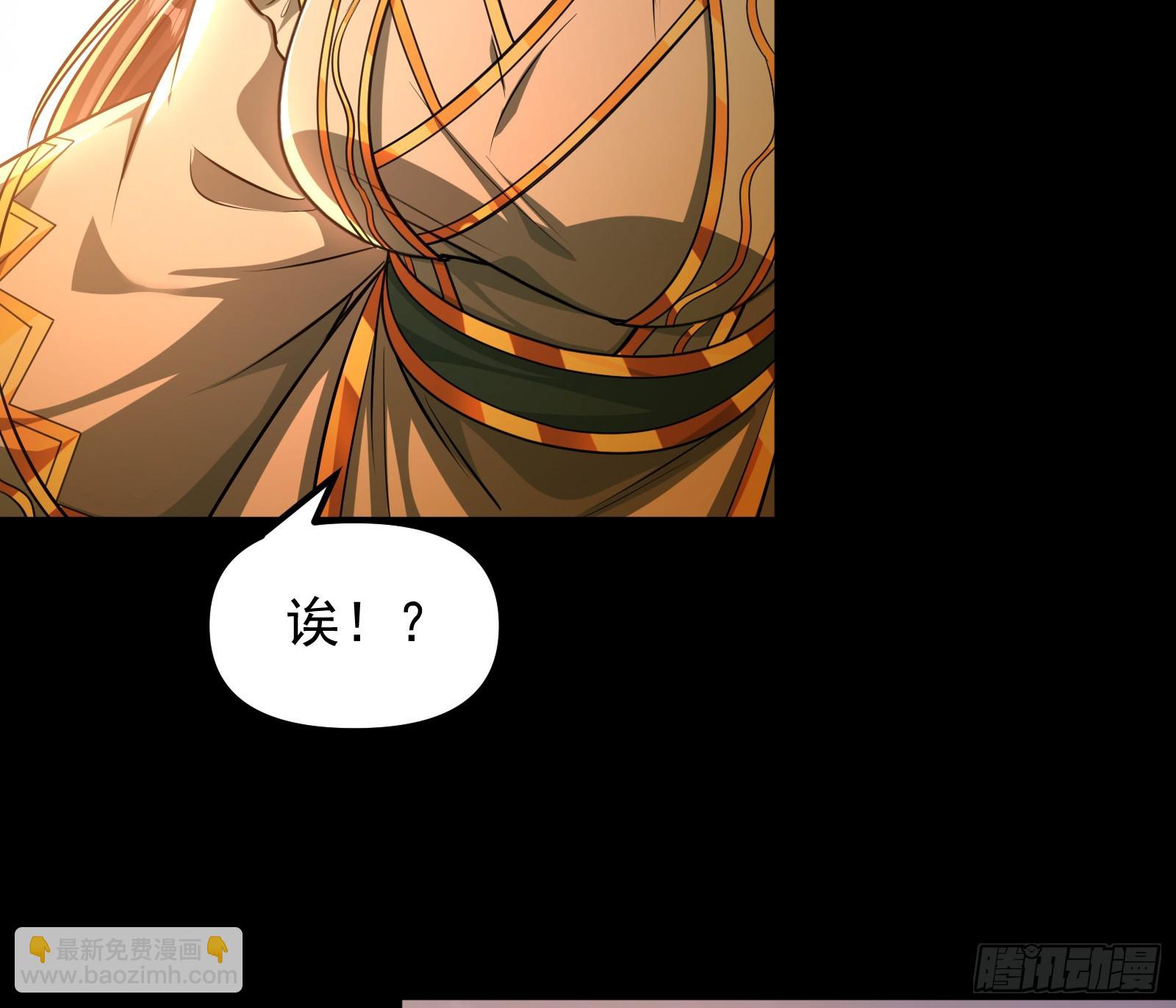 郡主的志向(1/2)-第36话