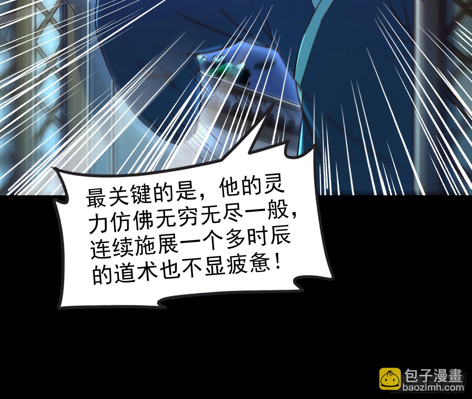 狗皇帝肚里能撑船(1/2)-第38话