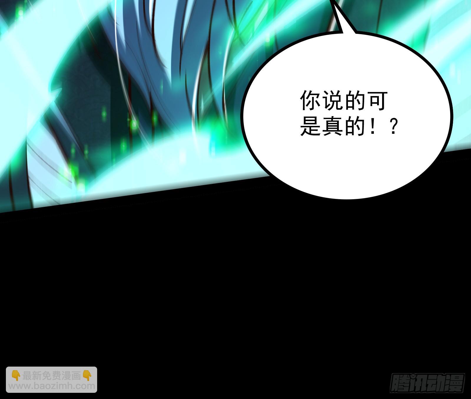 狗皇帝肚里能撑船(1/2)-第38话