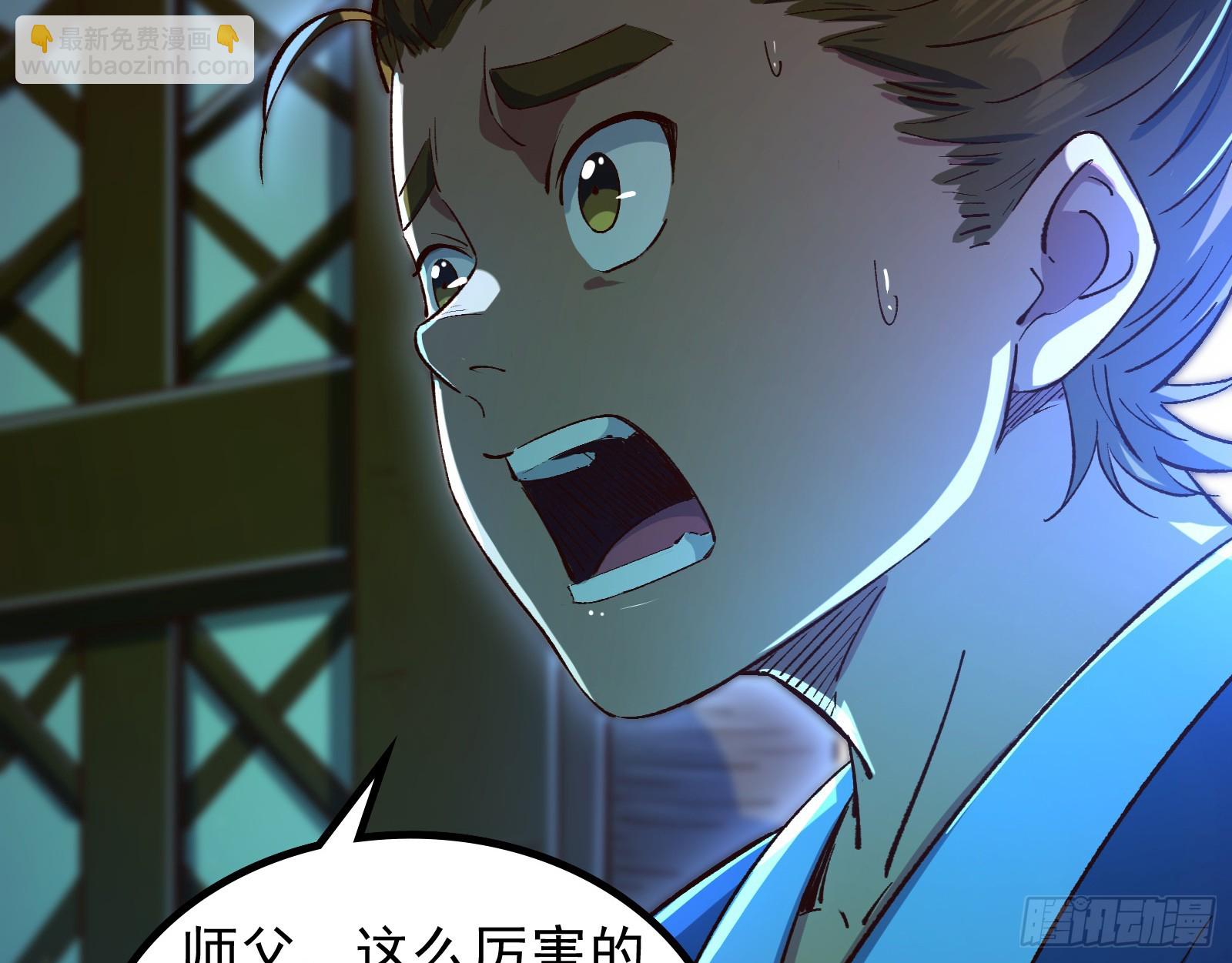 狗皇帝肚里能撑船(1/2)-第38话