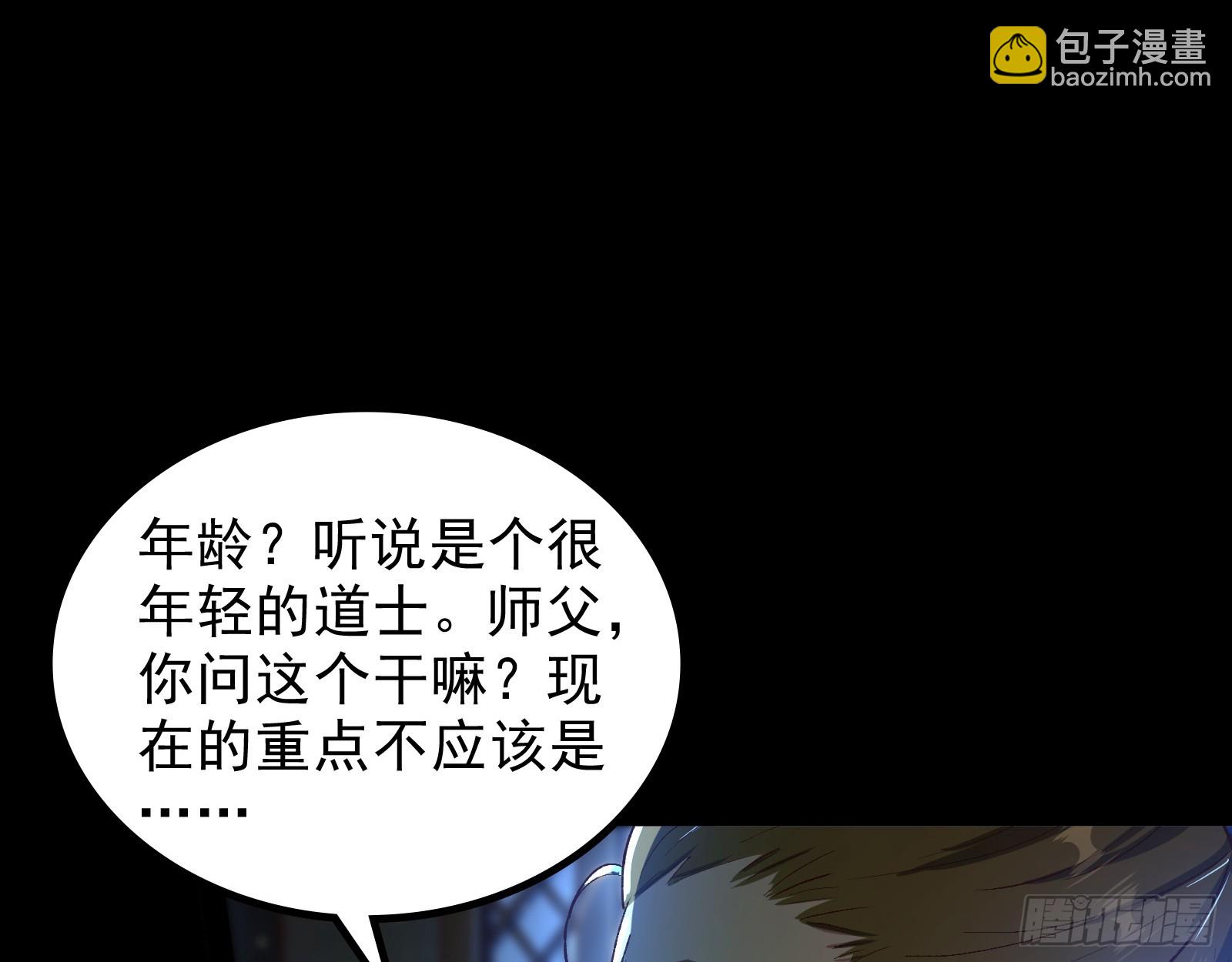 狗皇帝肚里能撑船(1/2)-第38话