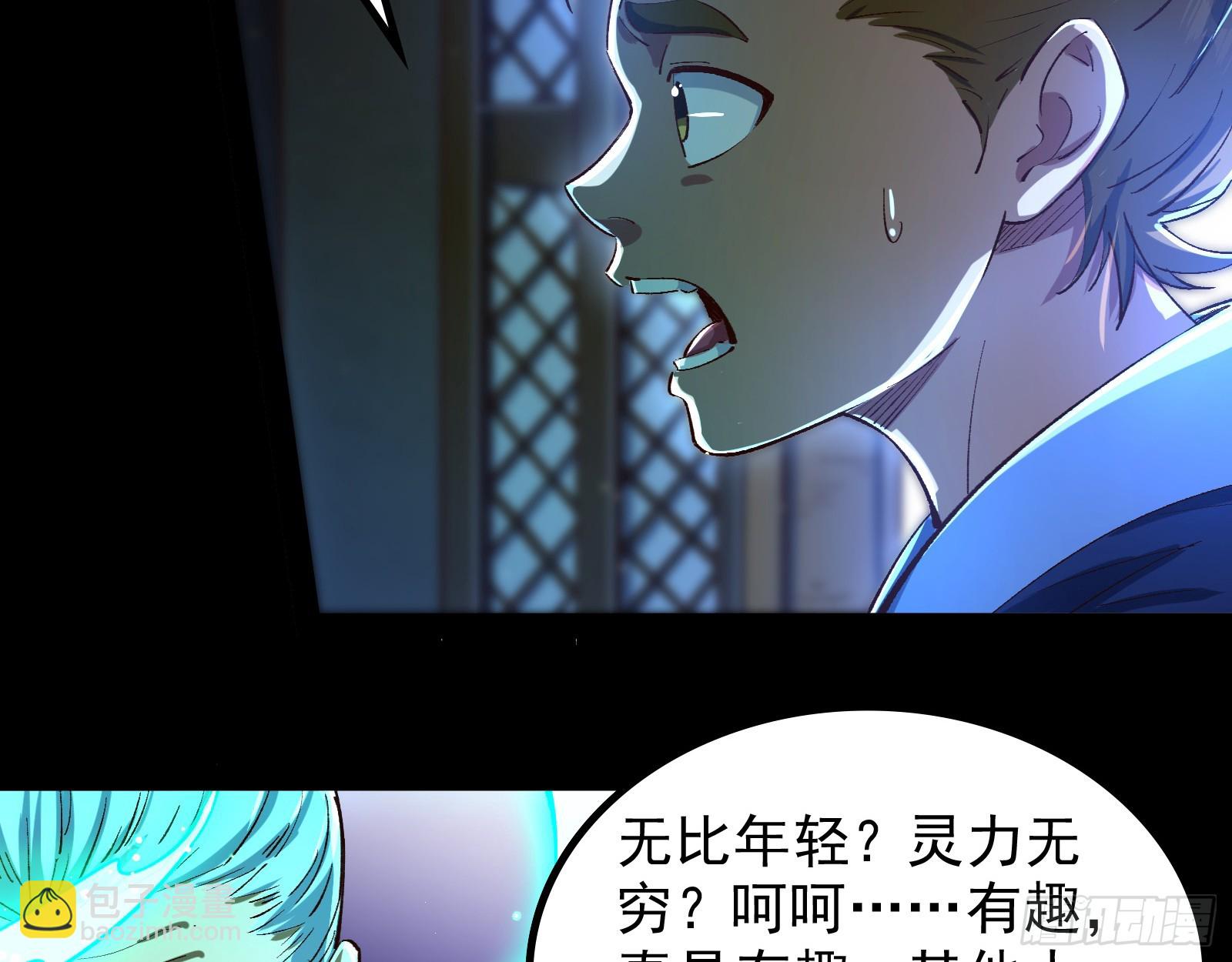 狗皇帝肚里能撑船(1/2)-第38话