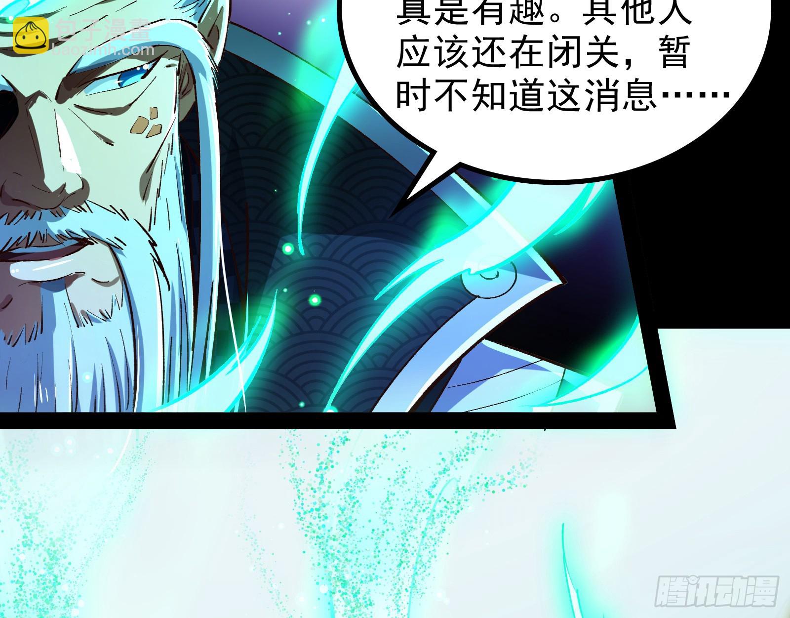 狗皇帝肚里能撑船(1/2)-第38话