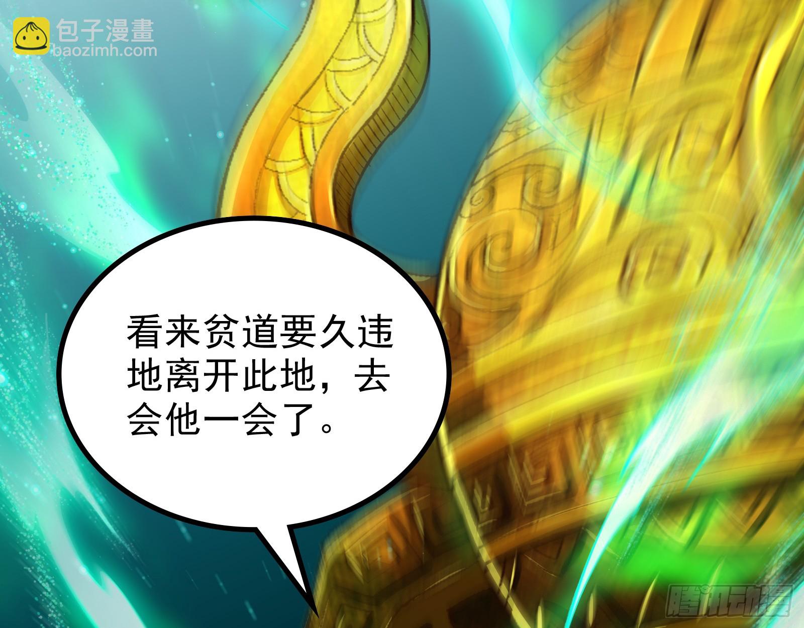 狗皇帝肚里能撑船(1/2)-第38话