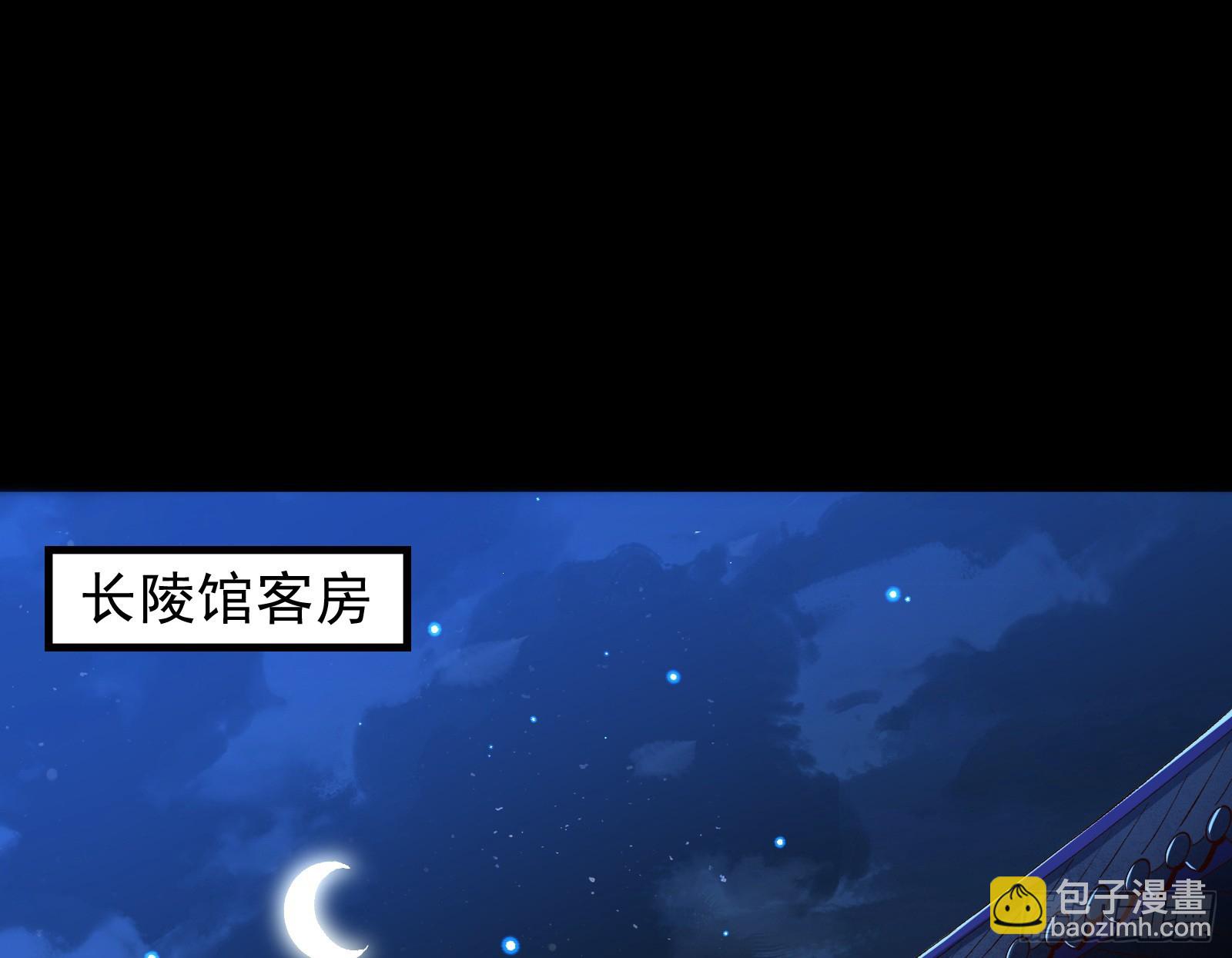狗皇帝肚里能撑船(1/2)-第38话