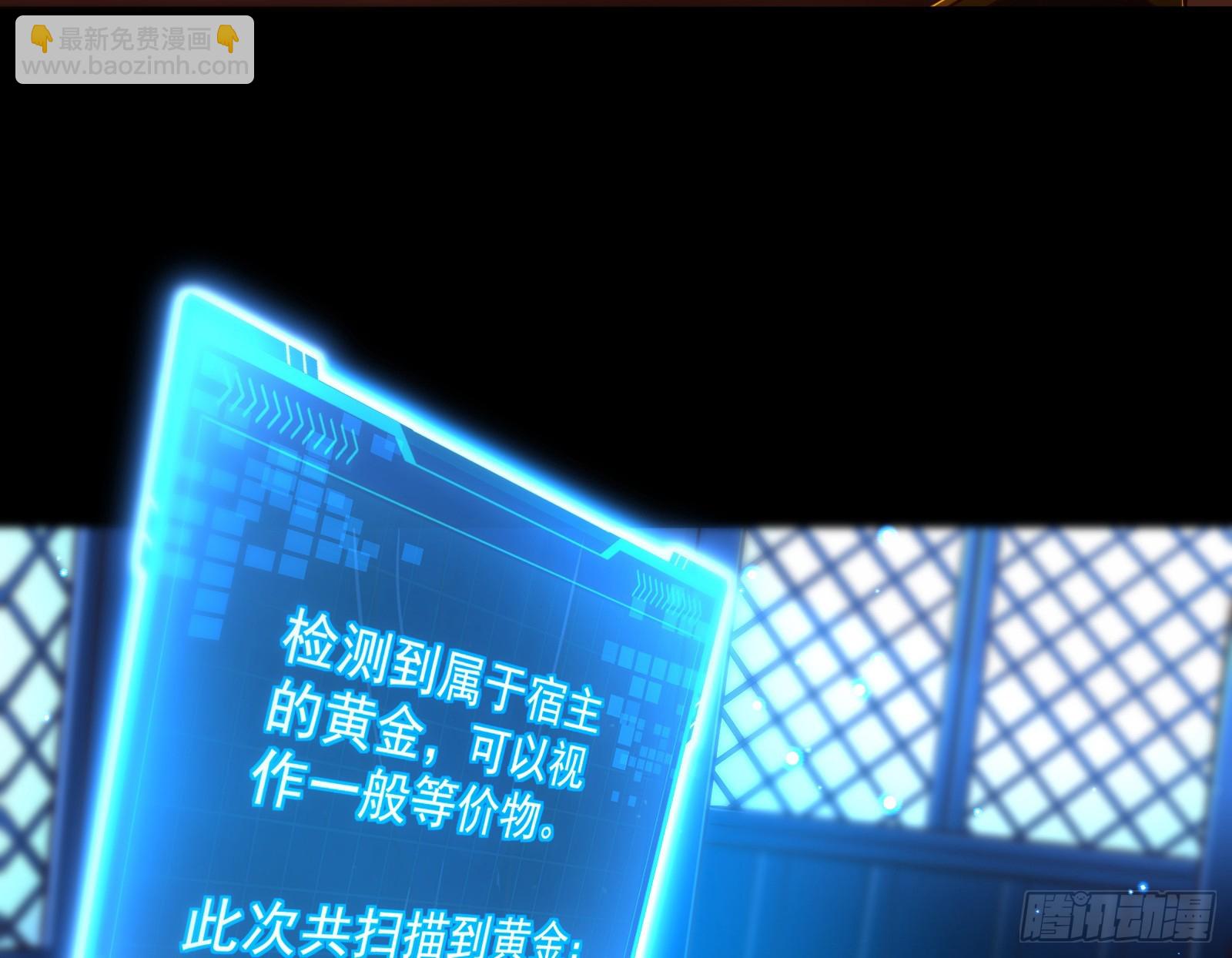 狗皇帝肚里能撑船(1/2)-第38话