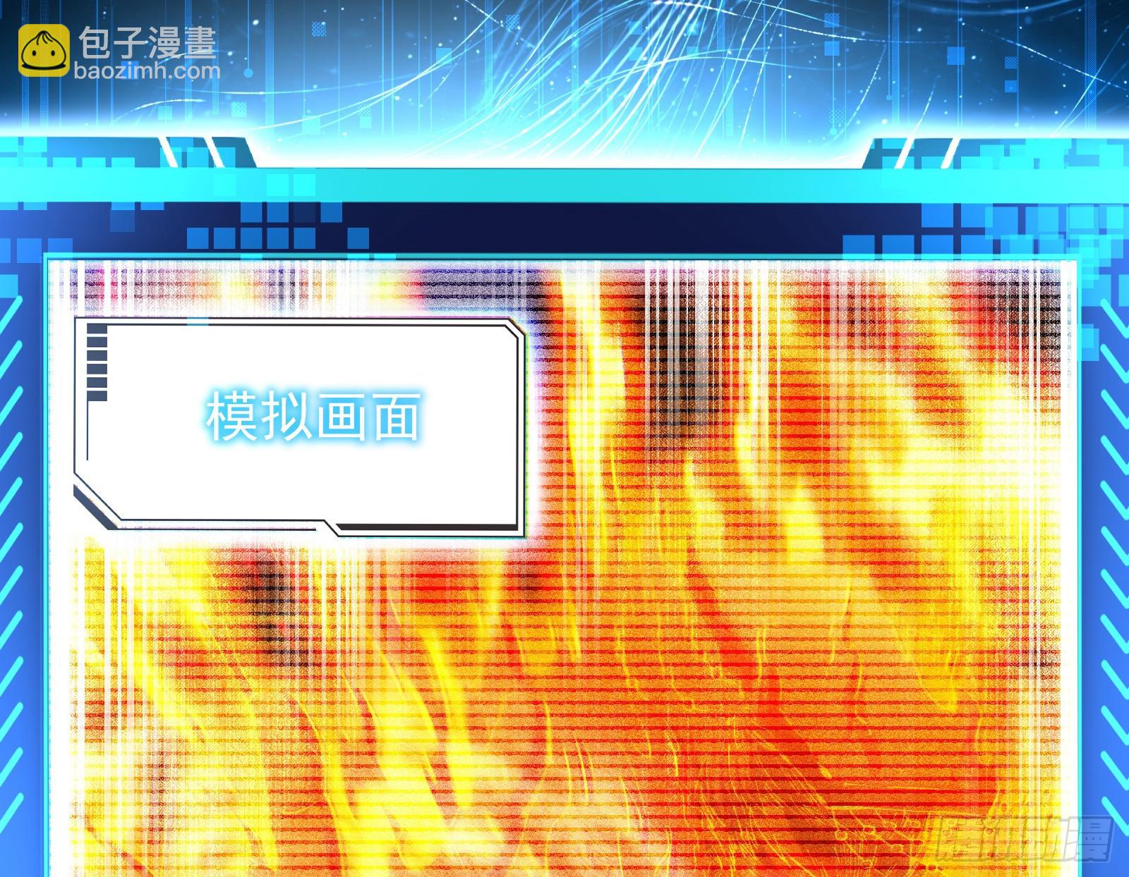 狗皇帝肚里能撑船(1/2)-第38话