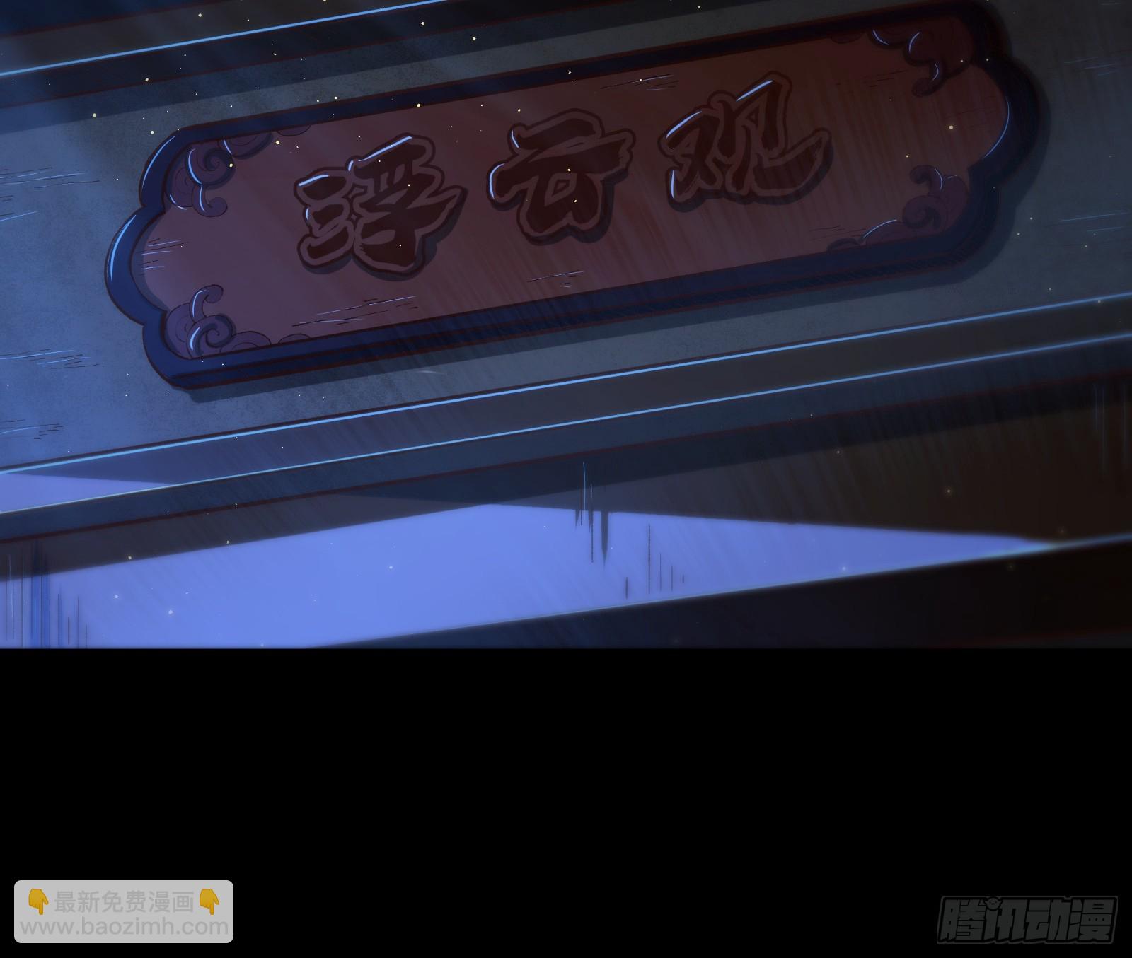 狗皇帝肚里能撑船(1/2)-第38话