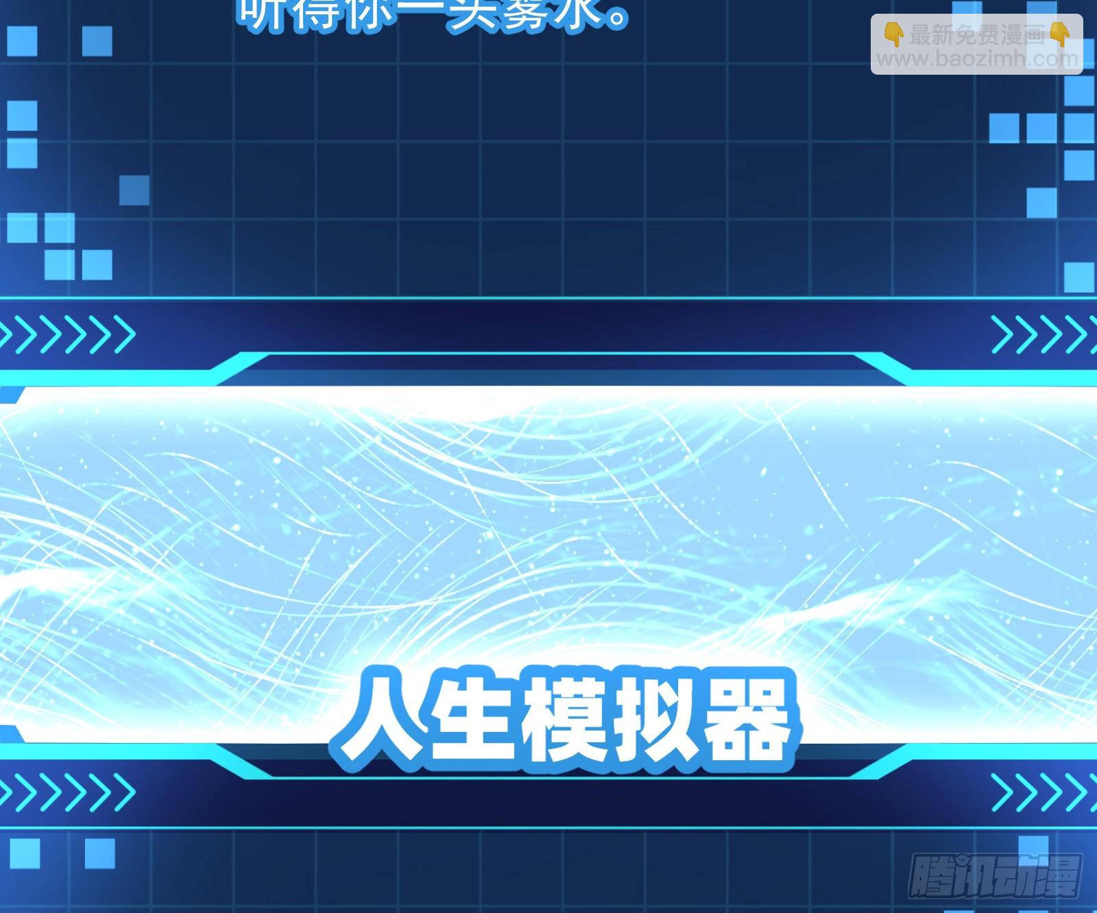 狗皇帝肚里能撑船(1/2)-第38话