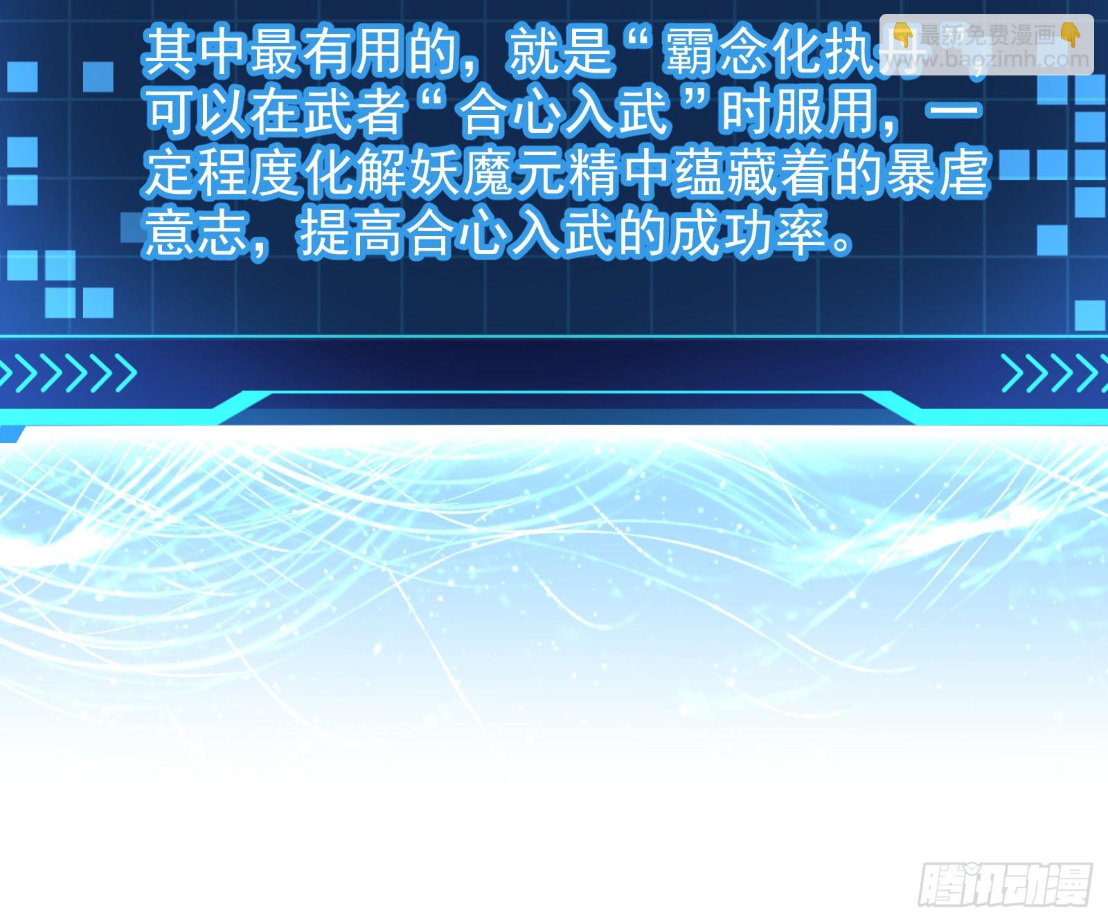 狗皇帝肚里能撑船(1/2)-第38话