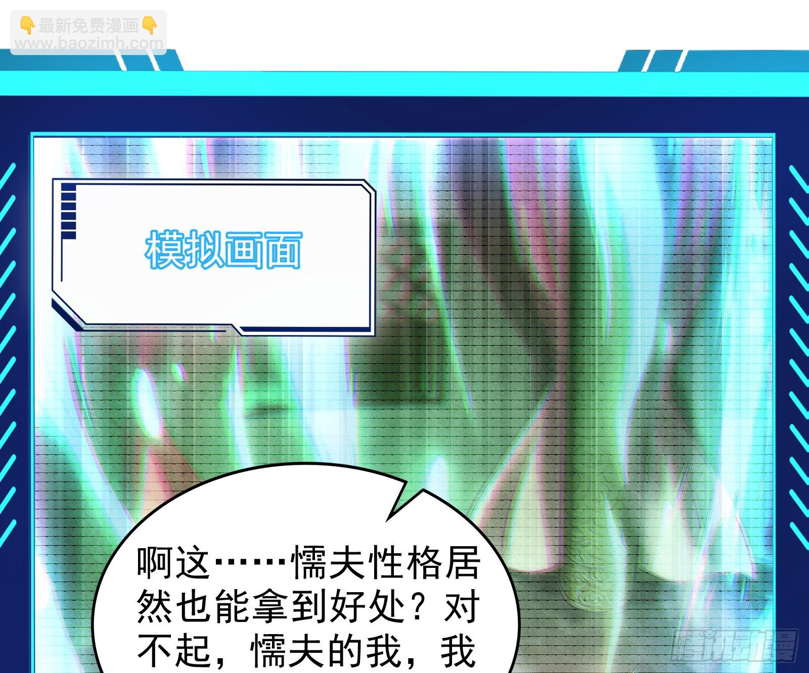 狗皇帝肚里能撑船(1/2)-第38话