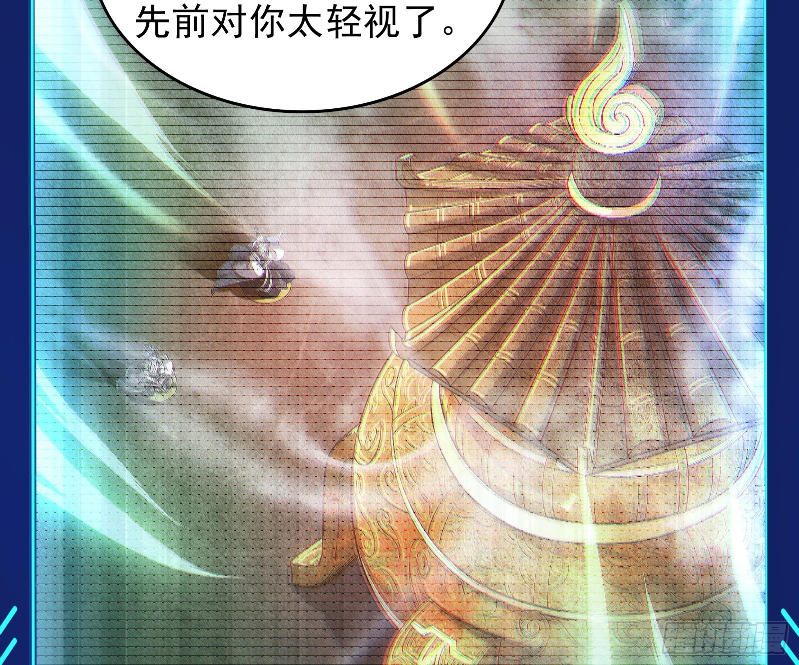 狗皇帝肚里能撑船(1/2)-第38话