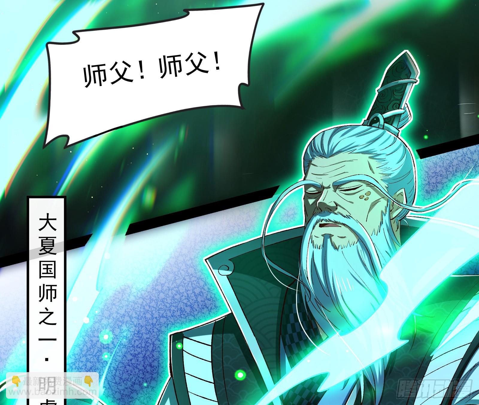 狗皇帝肚里能撑船(1/2)-第38话