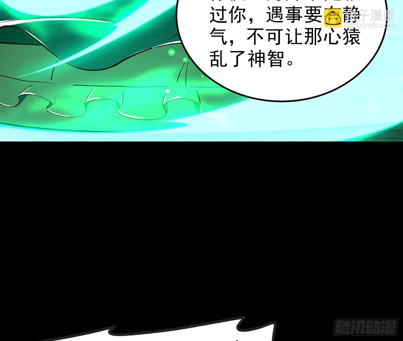 狗皇帝肚里能撑船(1/2)-第38话