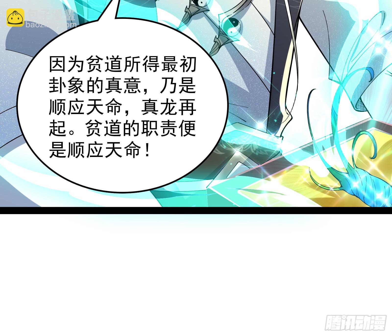 狗皇帝还挺好说话的(1/2)-第40话