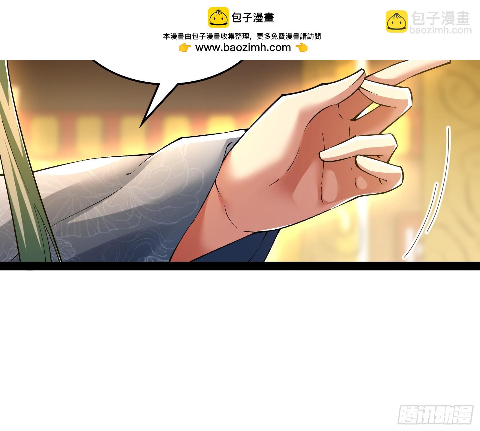 狗皇帝还挺好说话的(1/2)-第40话