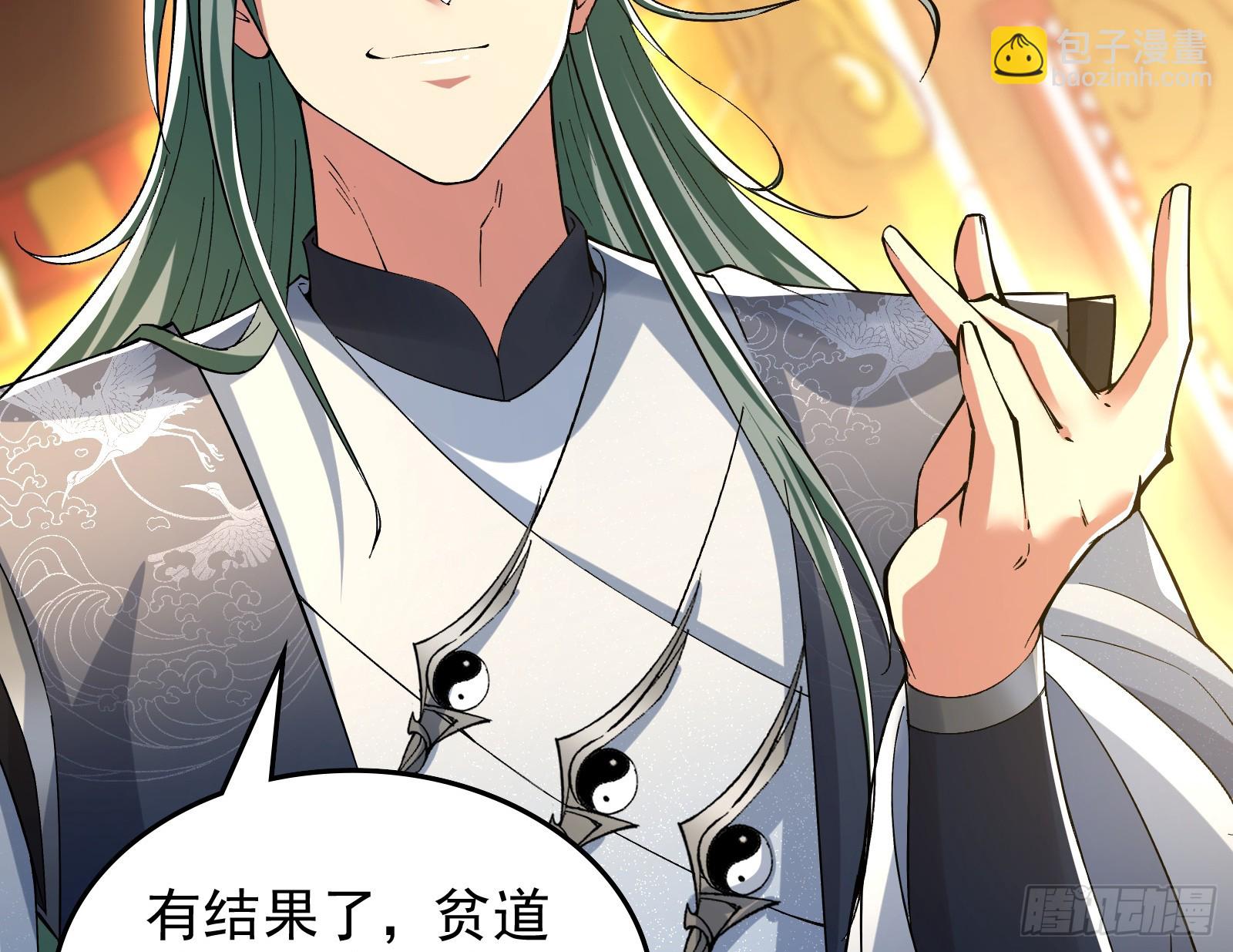 狗皇帝还挺好说话的(1/2)-第40话
