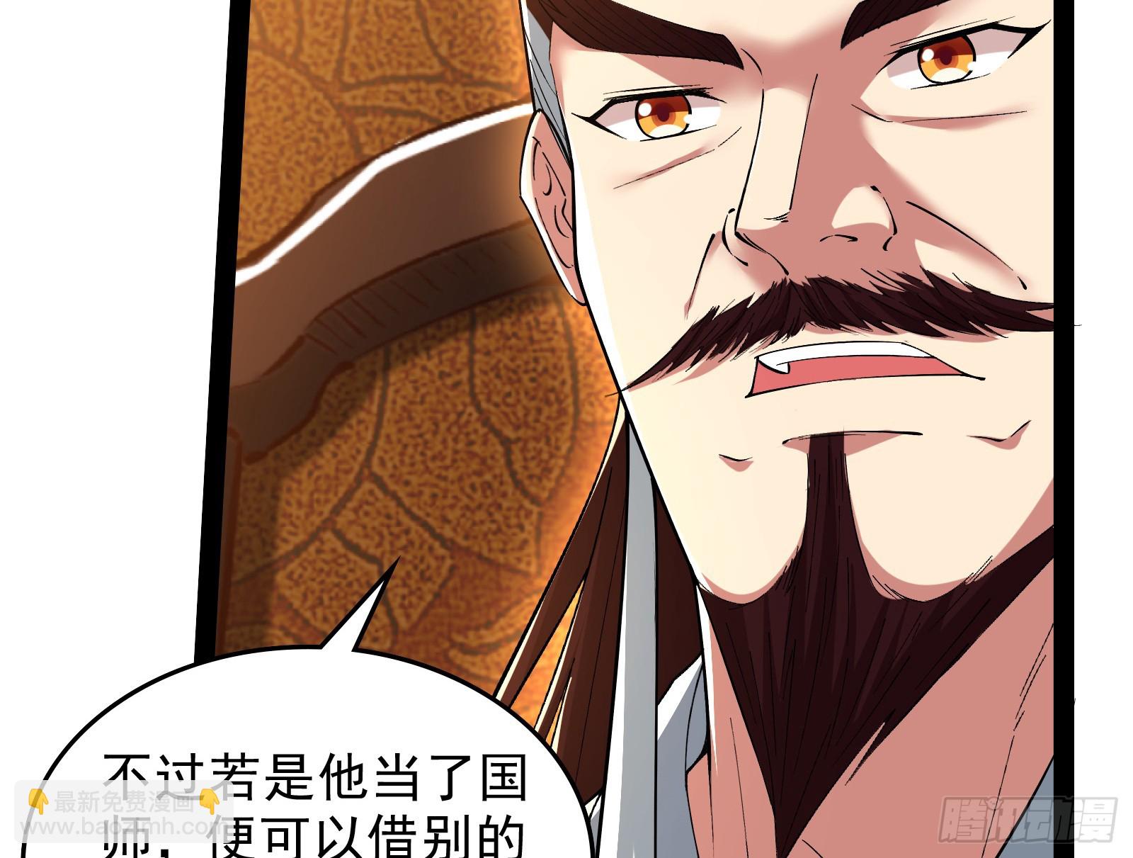 狗皇帝还挺好说话的(1/2)-第40话