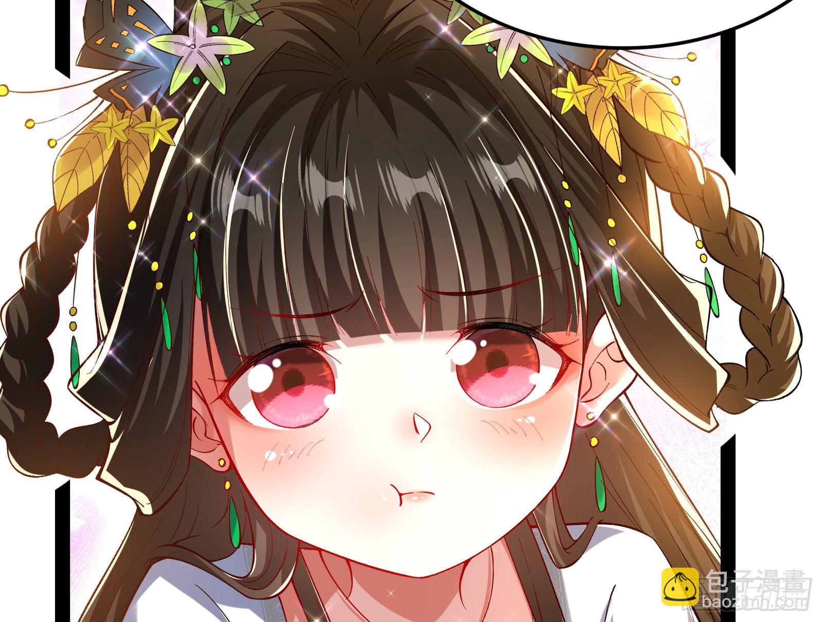 狗皇帝还挺好说话的(1/2)-第40话