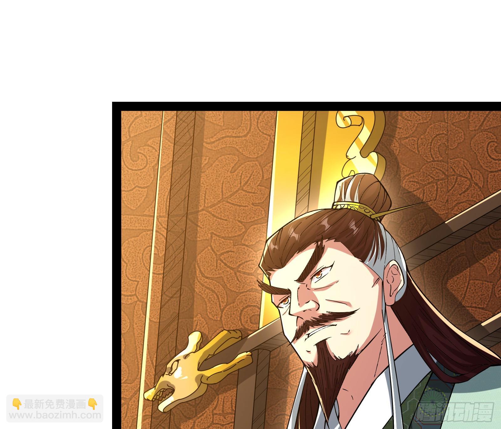 狗皇帝还挺好说话的(1/2)-第40话