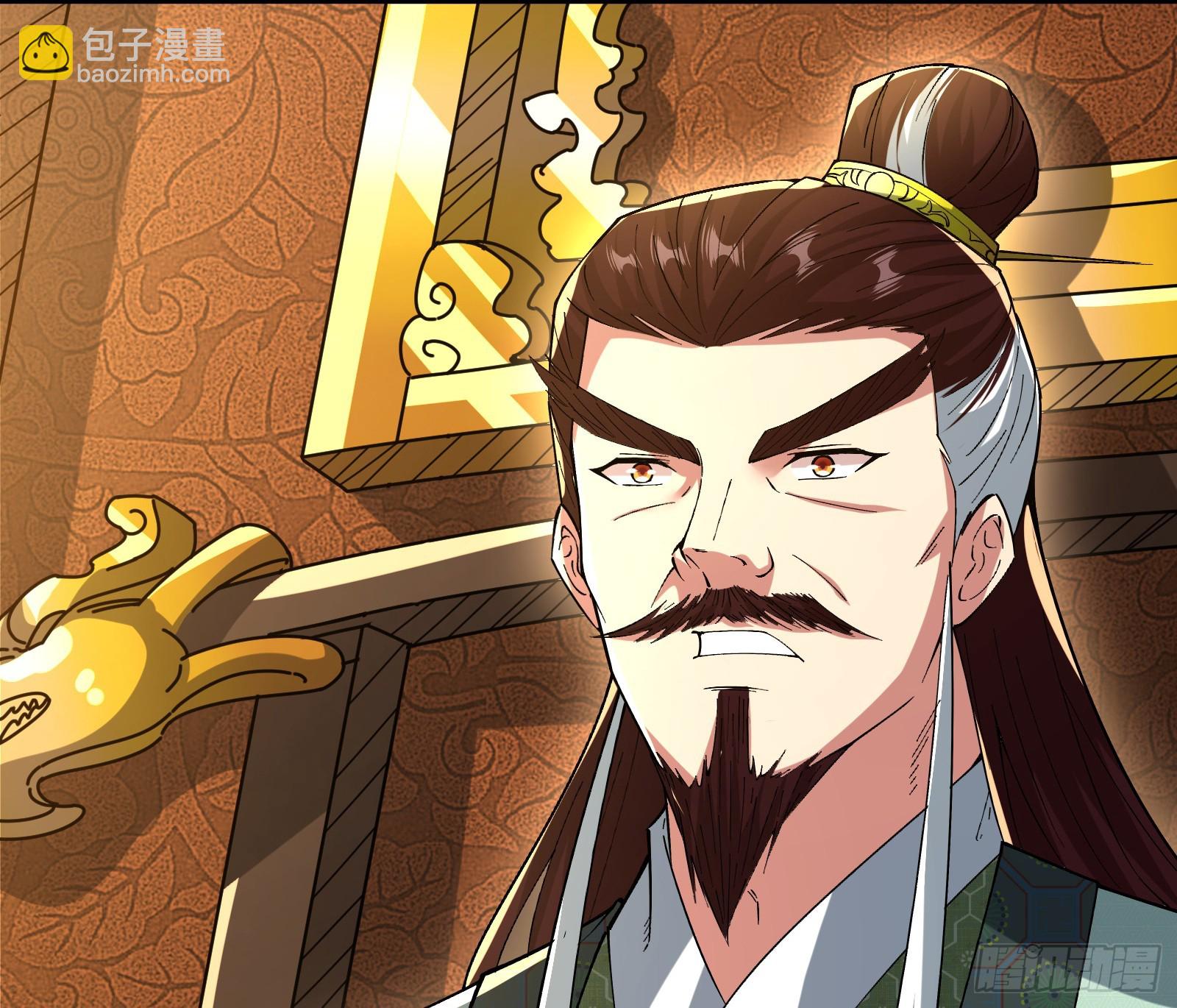 狗皇帝还挺好说话的(1/2)-第40话