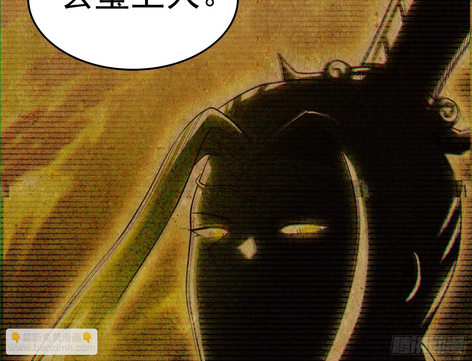 顺水推舟是神棍的基本技能(1/2)-第42话
